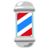 barber_pole