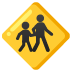 children_crossing