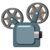 film_projector