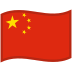 flag_china