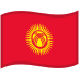 flag_kyrgyzstan