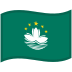 flag_macao_sar_china