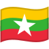 flag_myanmar_burma