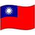 flag_taiwan