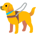 guide_dog