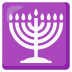 menorah