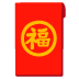 red_envelope