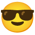 smiling_face_with_sunglasses